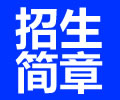 mh(gu)У2025¸һA(y)(bo)ͨF(xin)_(ki)ͨ\(chng)gӭVW(xu)L(zhng)
