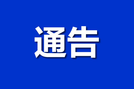 �ؖ| | �P(gu��n)���t(y��)���������߸��µ�ͨ����