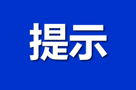 �ؖ|�����w�V늺����ξ��P(gu��n)�ڡ����Ʋ������̓r�Ρ��`�С��\�Ž�(j��ng)�I���������M�����������M��ʾ